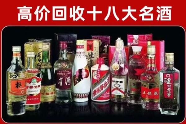 莆田回收老酒