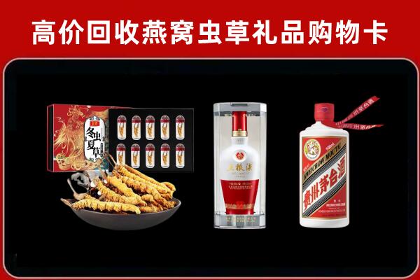 莆田回收名酒哪家好