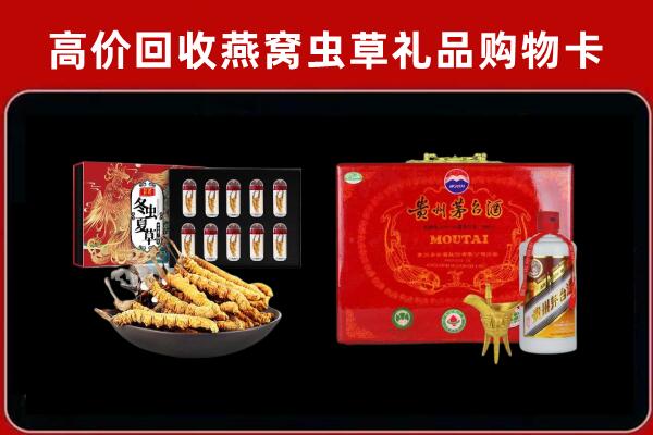 莆田回收15年茅台酒